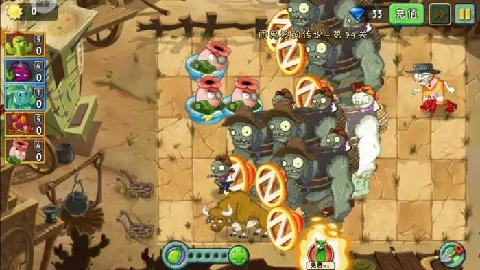 植物大战僵尸中的大蒜怎么做