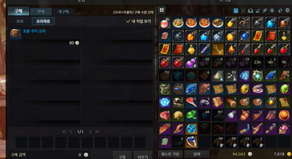 失落的方舟冶金术怎么获得