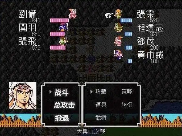 吞食天地2去哪里找茶 吞食天地2去哪里找茶