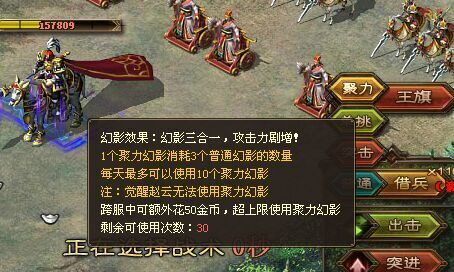 攻城掠地试炼任务怎么做