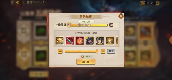 少年三国志都有哪些