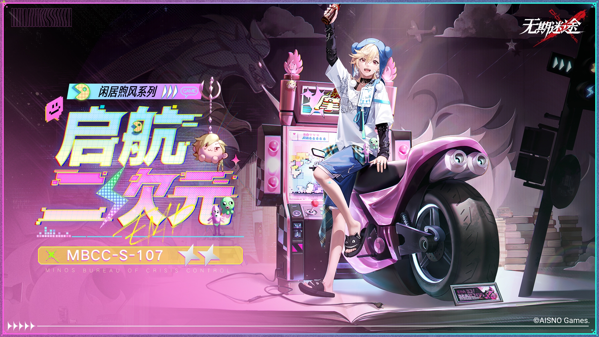 无期迷途诺克斯可以养吗