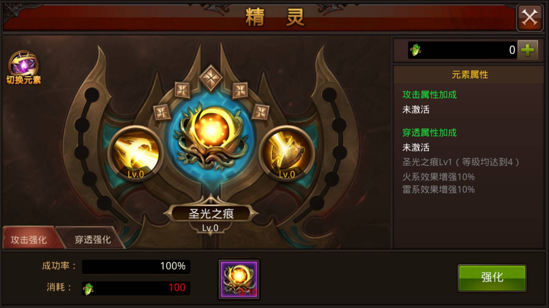 全民奇迹幽灵船长怎么卡点