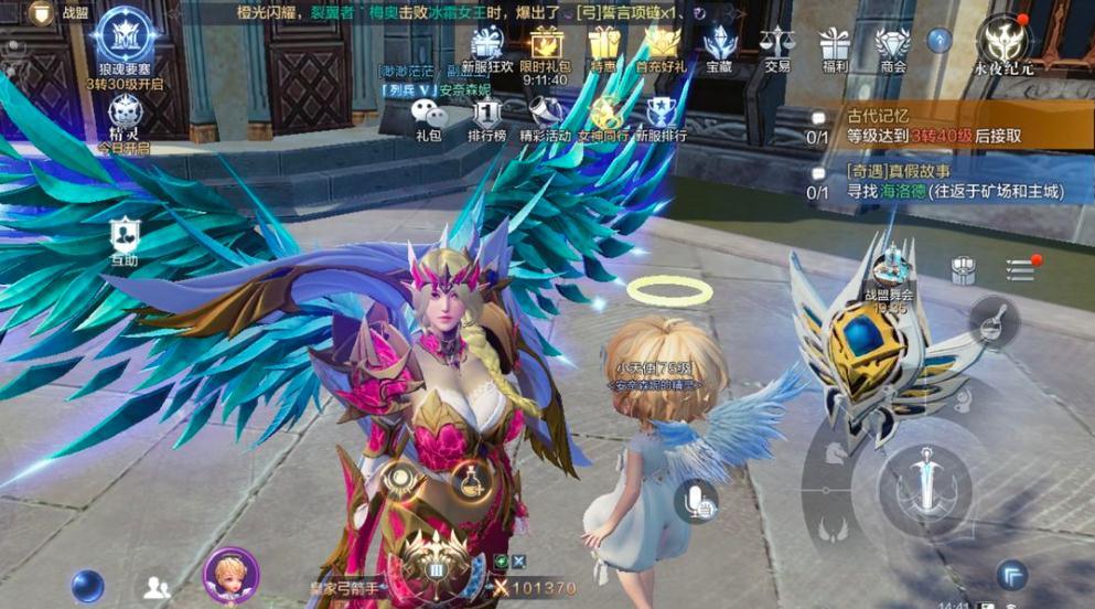 全民奇迹暴击等怎么选