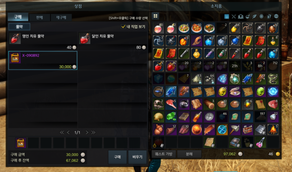 失落的方舟冶金术怎么获得