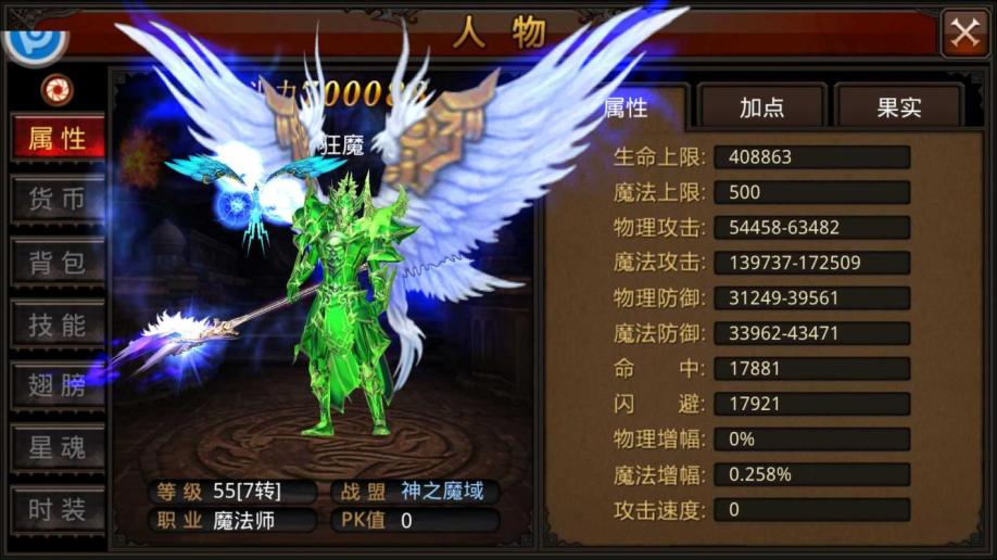 全民奇迹姻缘在哪里