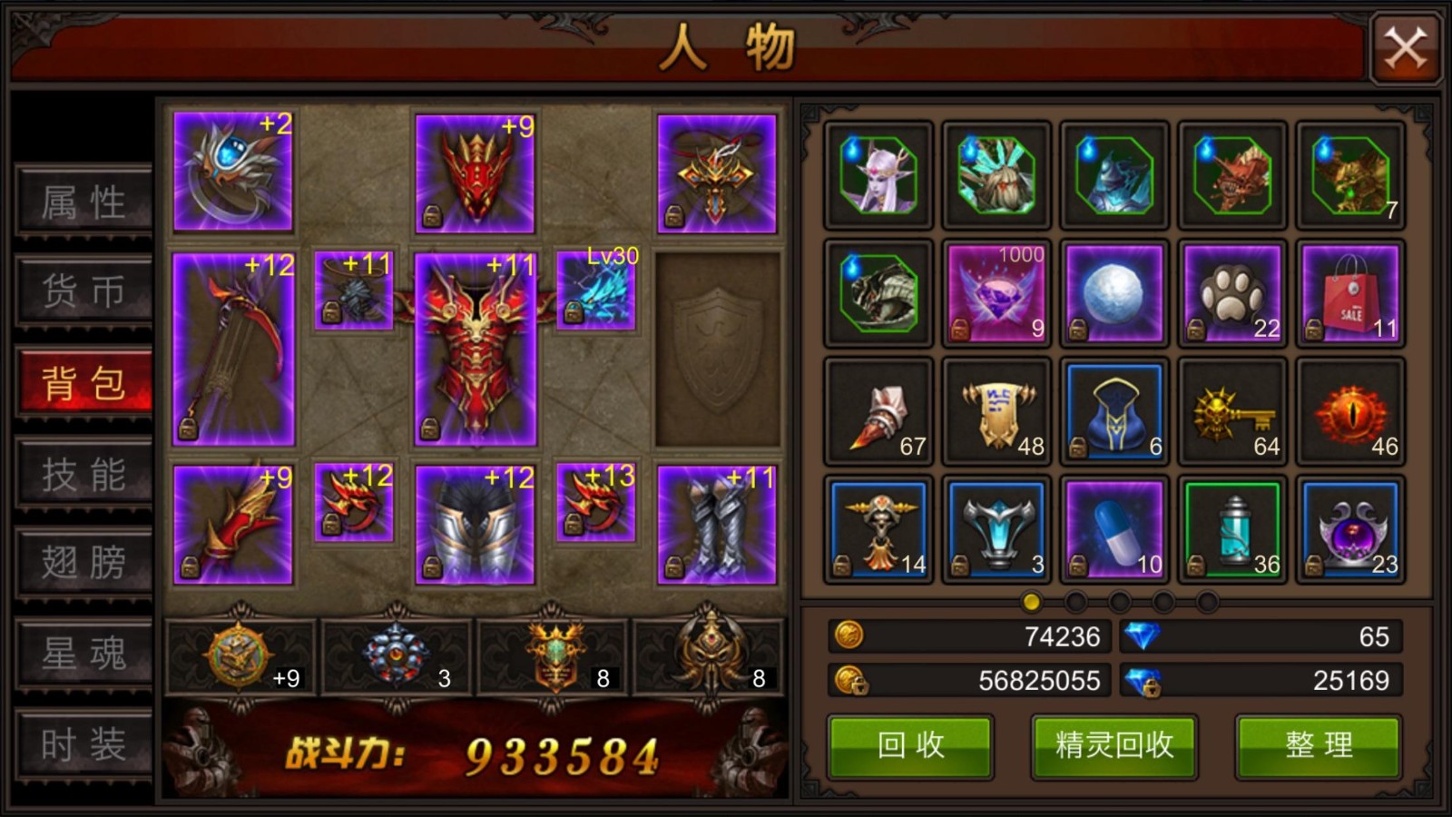 全民奇迹姻缘在哪里