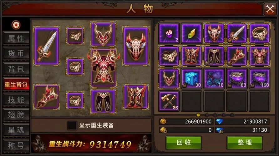 全民奇迹弓箭带什么精灵好