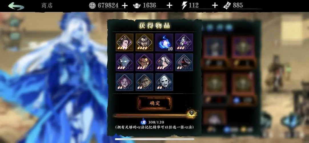 影之刃3手动切换场景什么意思