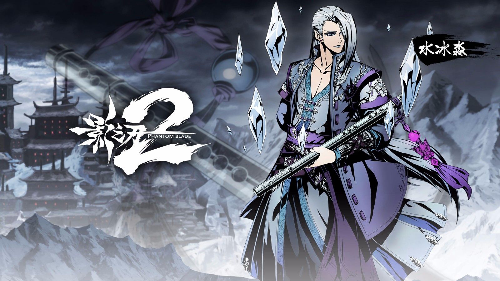 影之刃唐门宗师怎么得