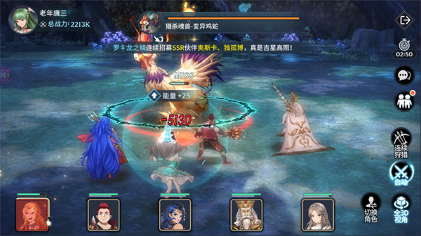 斗罗大陆武魂觉醒光暗怎么获得