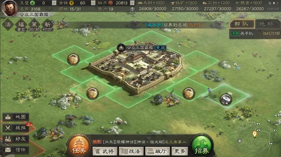 三国志战略版如何获得谋书 三国志战略版如何获得谋书