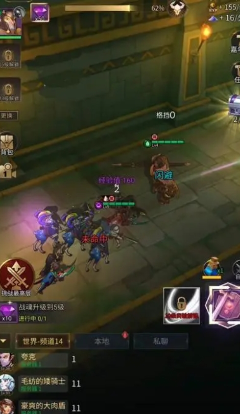 勇士与旅途怎么搭配装备 勇士与旅途怎么搭配装备