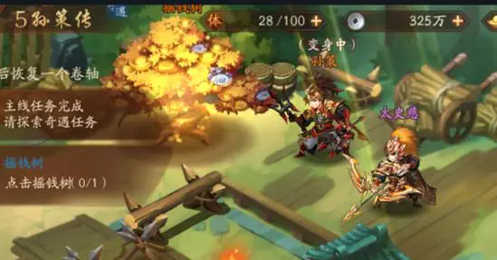 少年三国志倾国貂蝉怎么获得