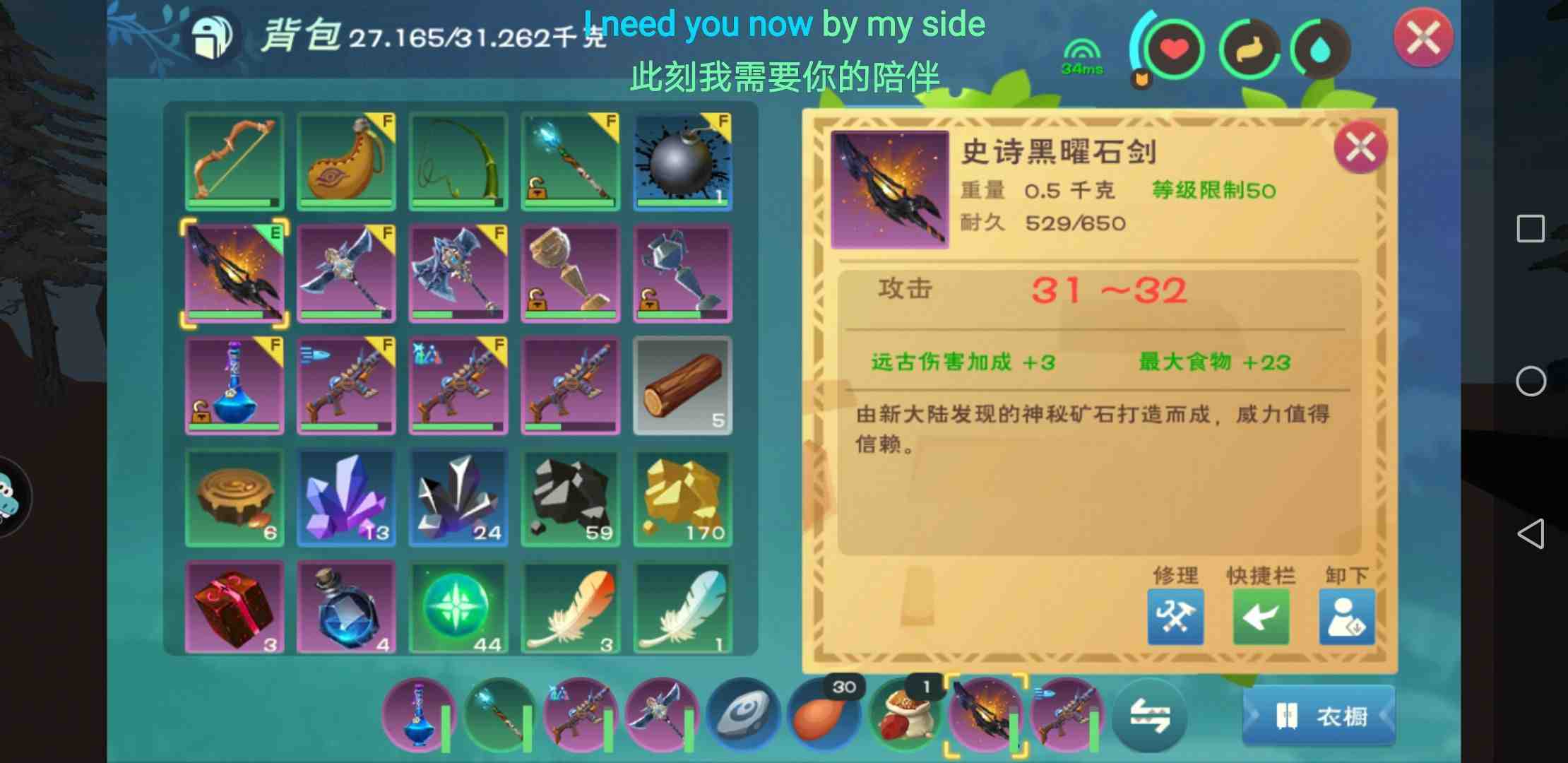 创造与魔法羊毛有什么用