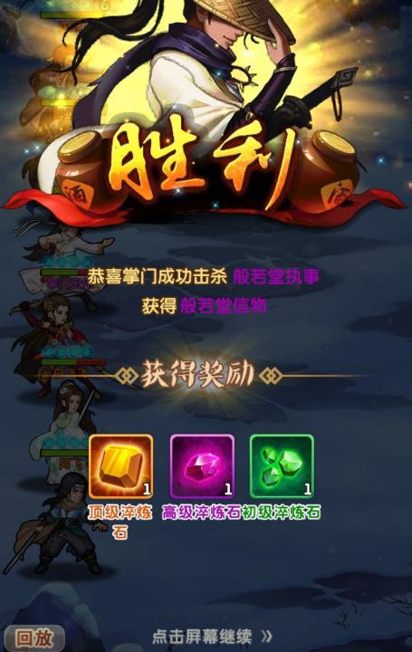 大掌门六人深入元宝拿多少