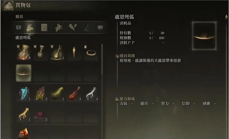 艾尔登法环电脑配置最低