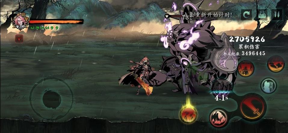 影之刃3护体剑气是什么技能