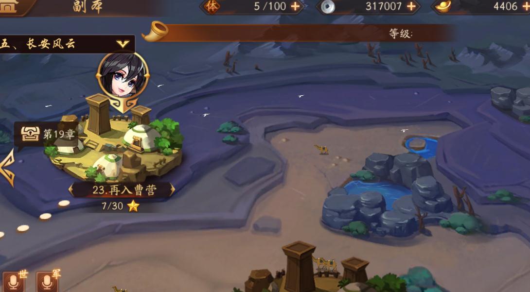 少年三国志2260章怎么过