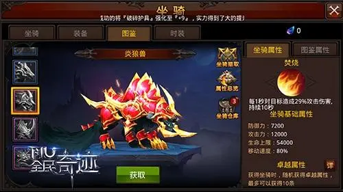 全民奇迹幽灵船长怎么卡点