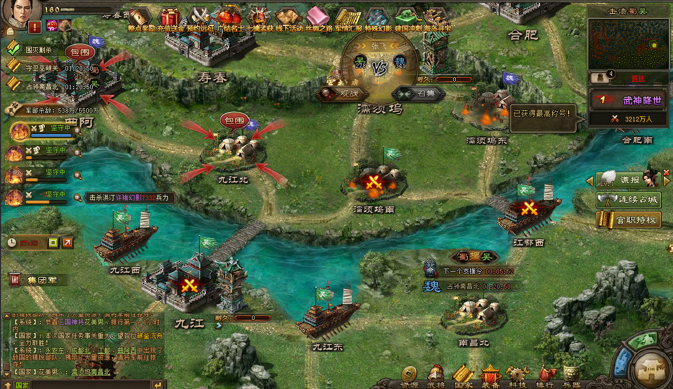 攻城掠地试炼任务怎么做