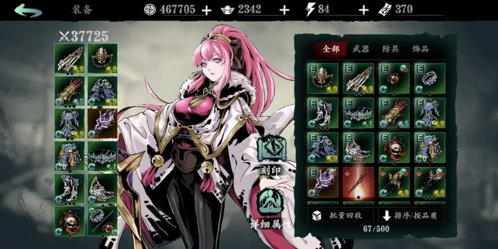 影之刃3左殇用什么刀