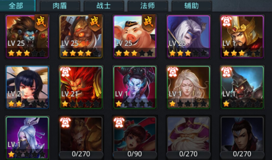 乱斗西游帮派如何招人