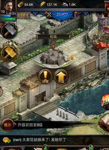 列王的纷争学院研究什么好 列王的纷争学院研究什么好