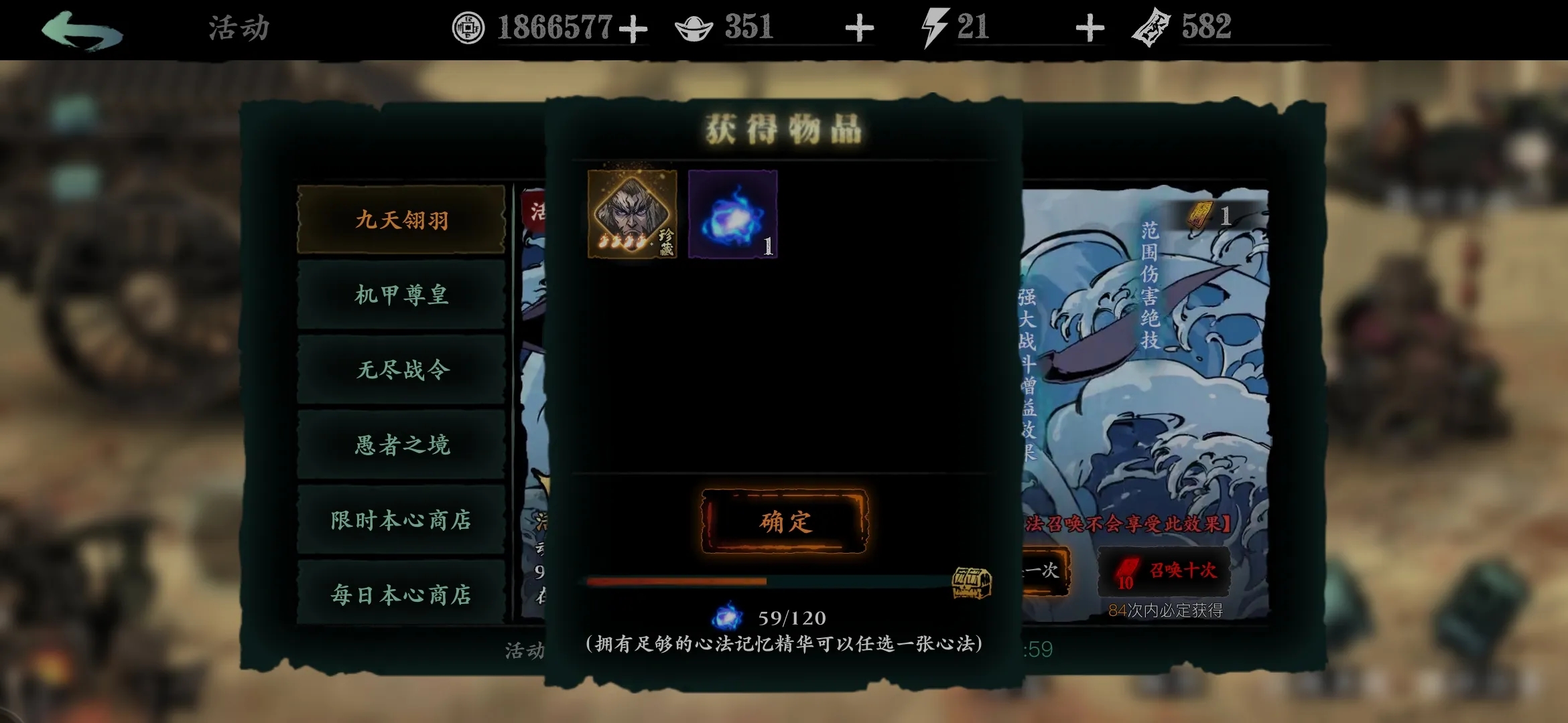 影之刃3手动切换场景什么意思