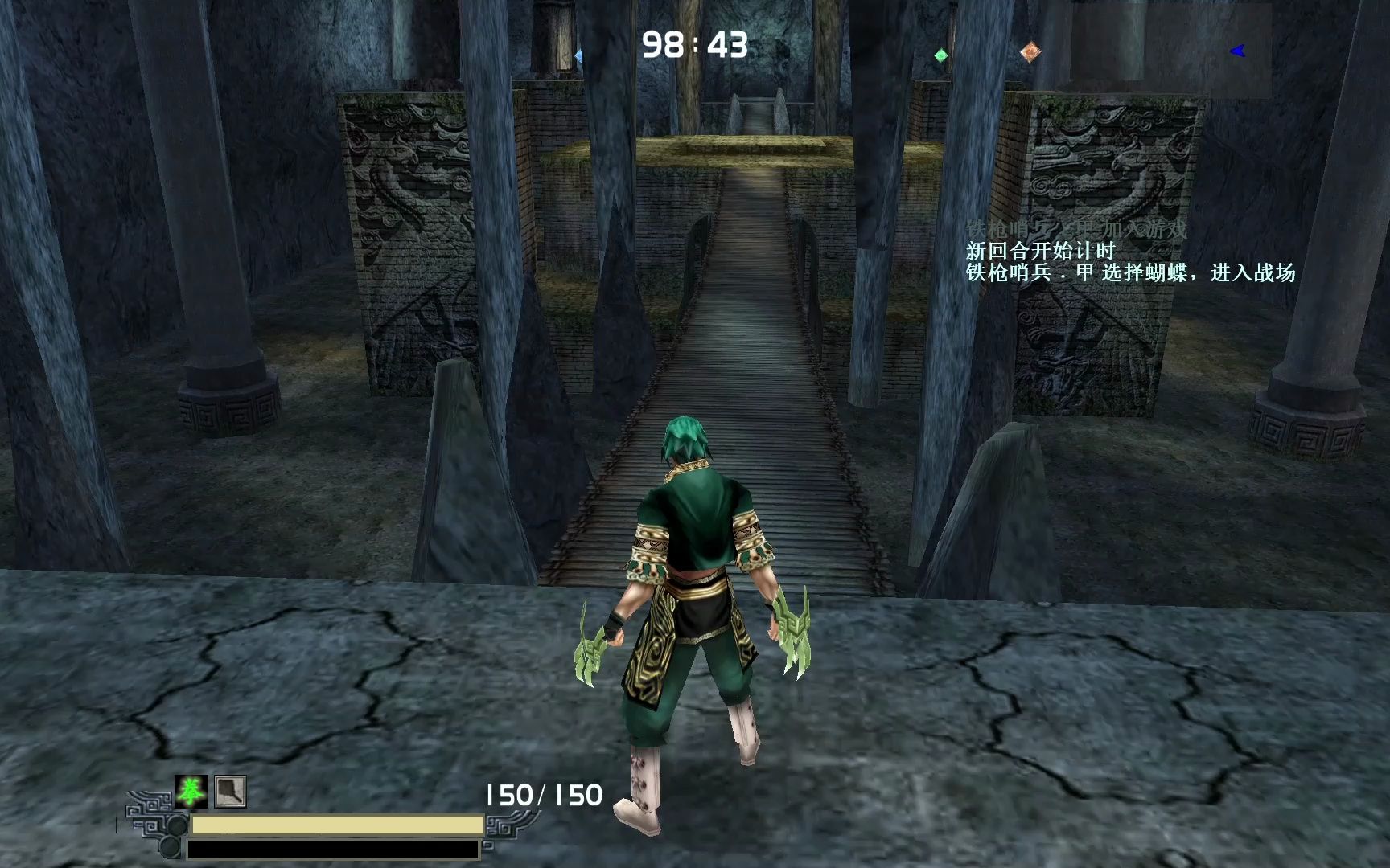 流星蝴蝶剑明月七星怎么过