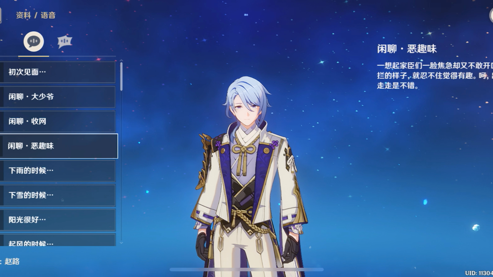 原神怎么刷愚人众徽记