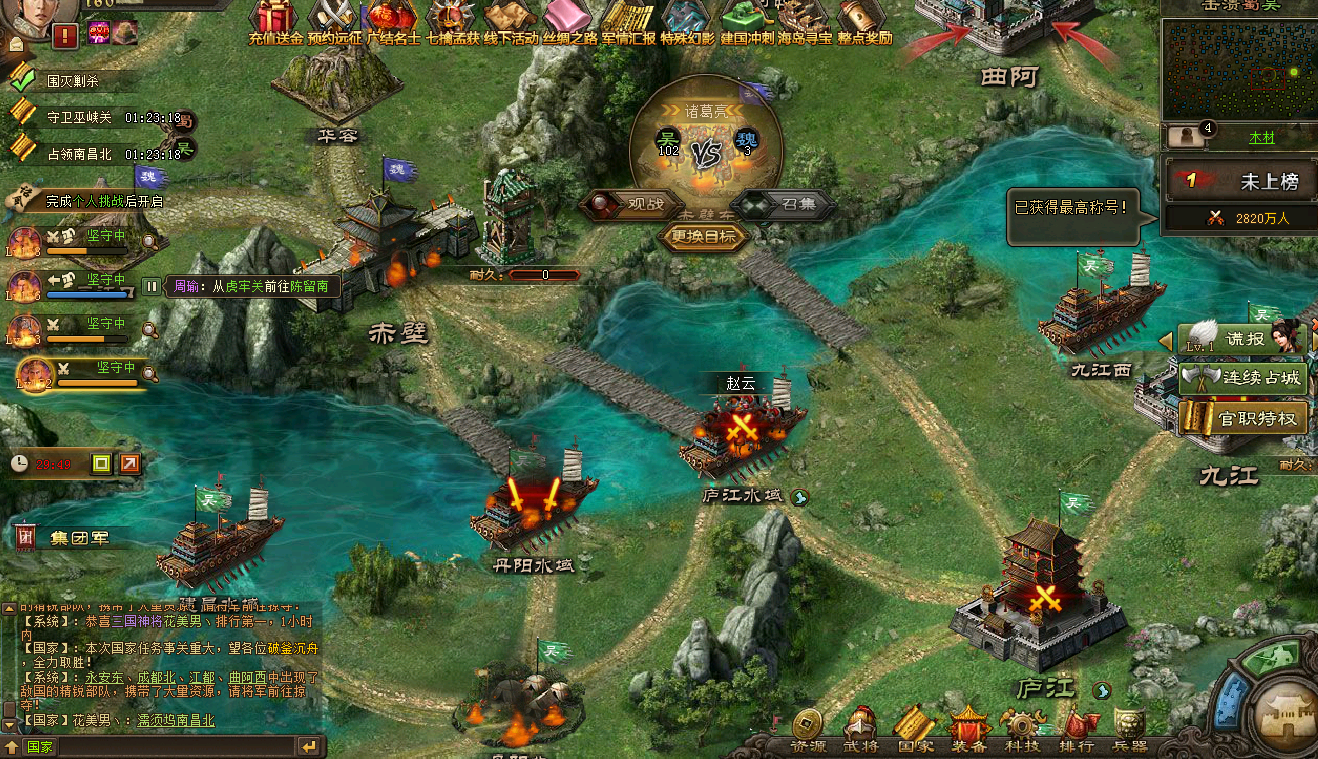 攻城掠地试炼任务怎么做