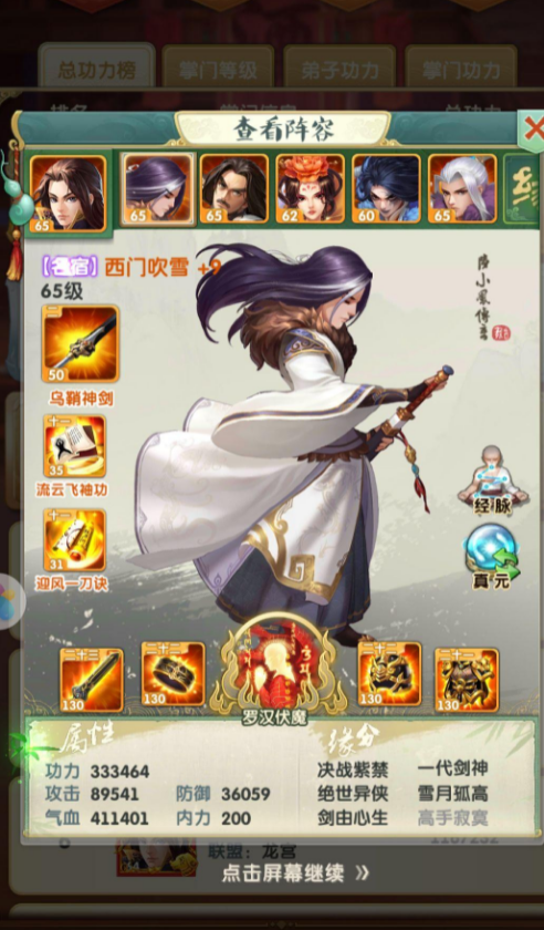 大掌门千手捕快如何