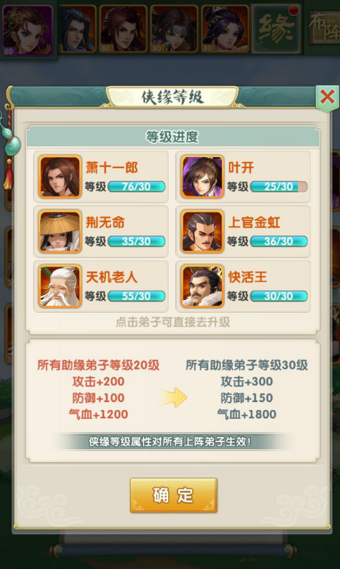 大掌门千手捕快如何