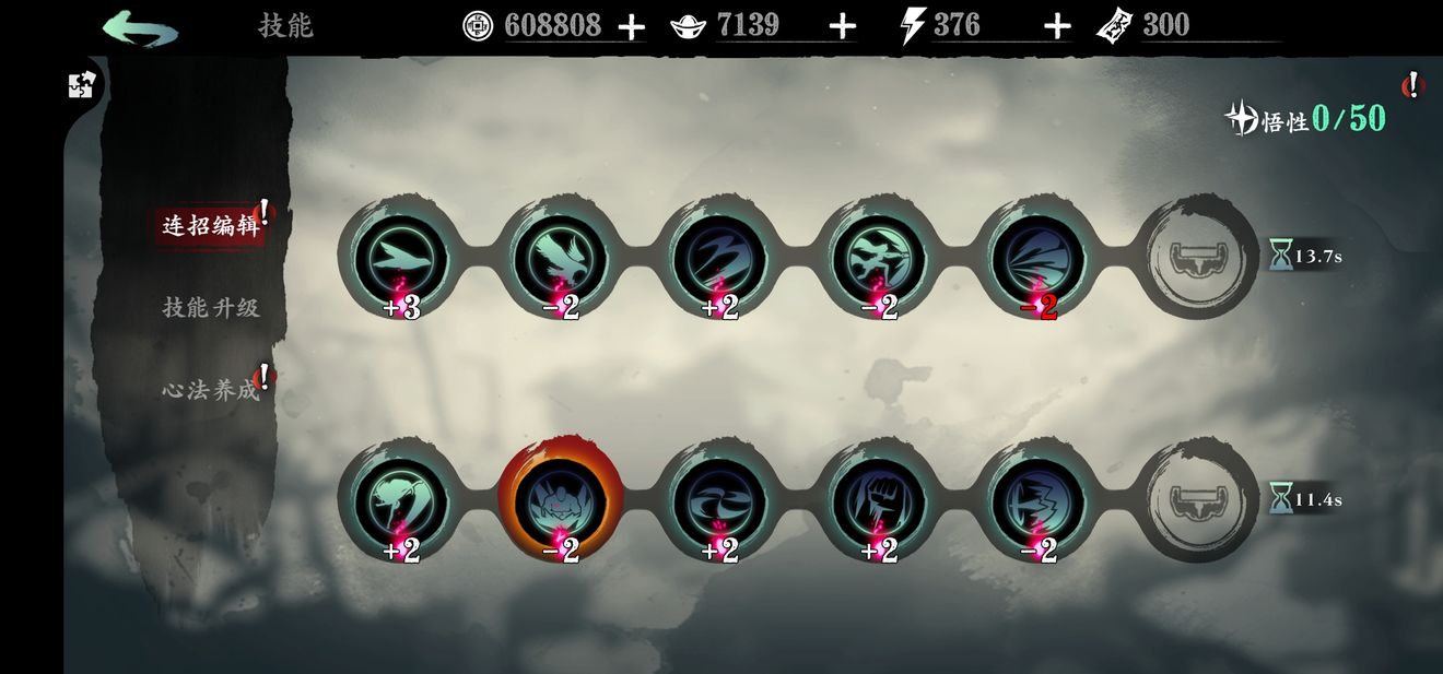 影之刃三虚空在哪里