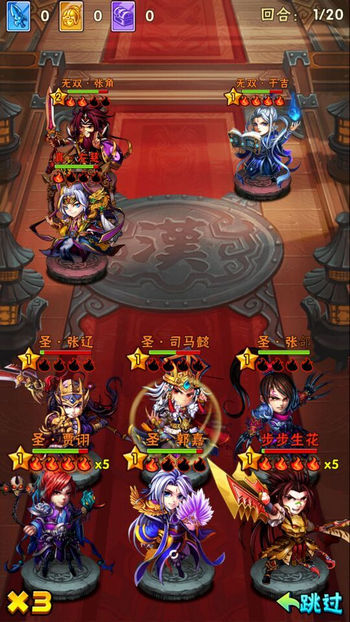 少年三国志竞技场元宝怎么领