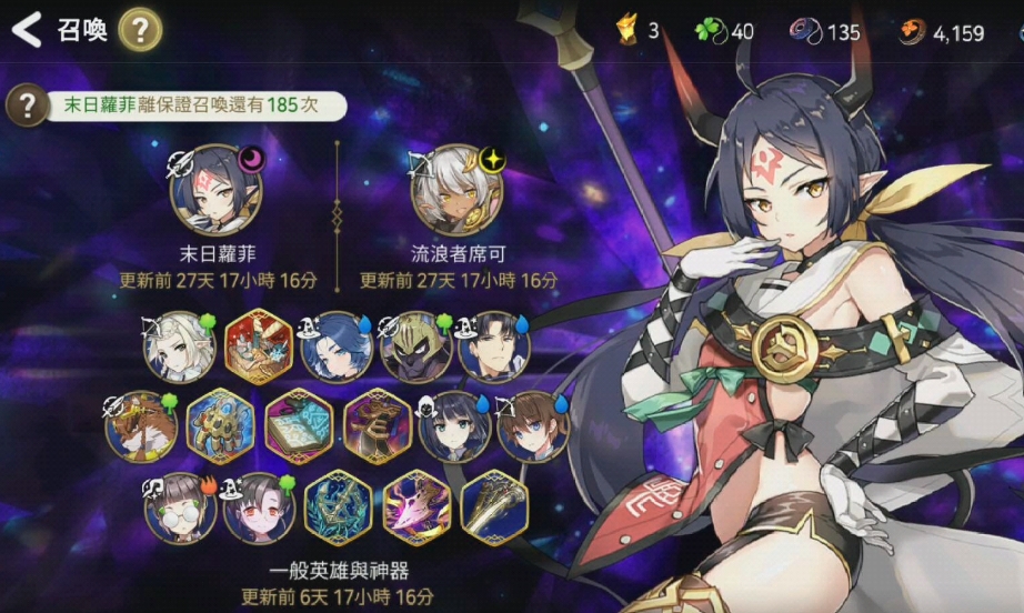 第七史诗暗枪用什么装备