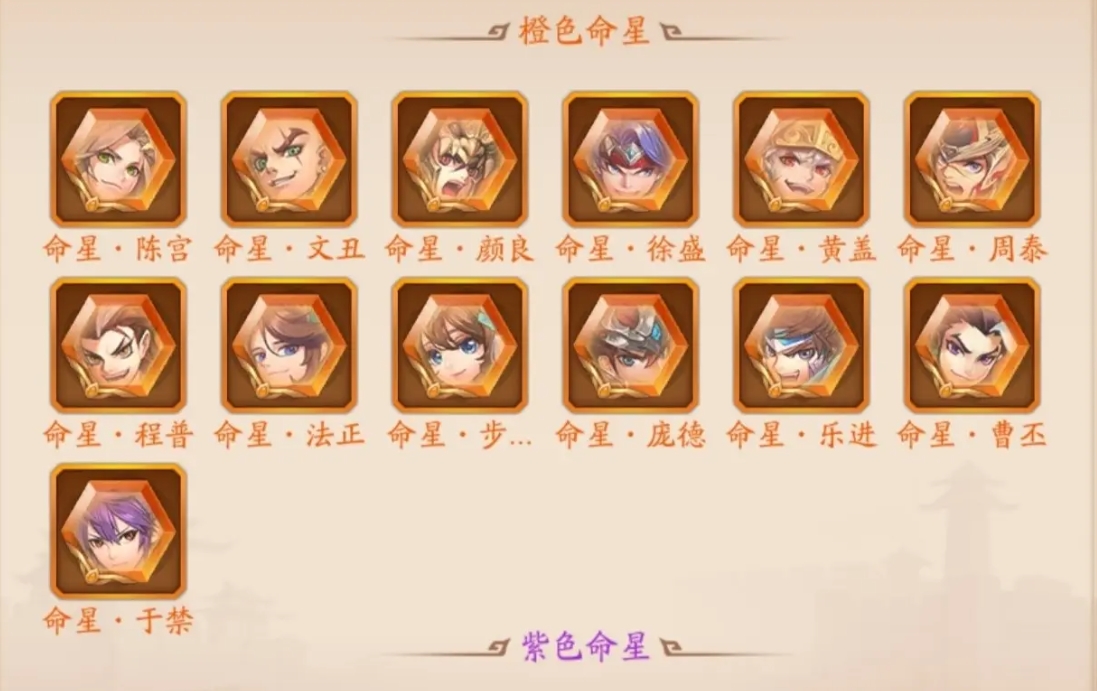 少年三国志赤金3神将如何获得