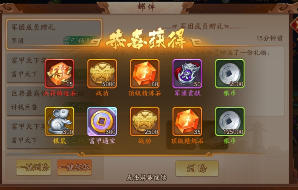 少年三国志赤金3神将如何获得 少年三国志赤金3神将如何获得