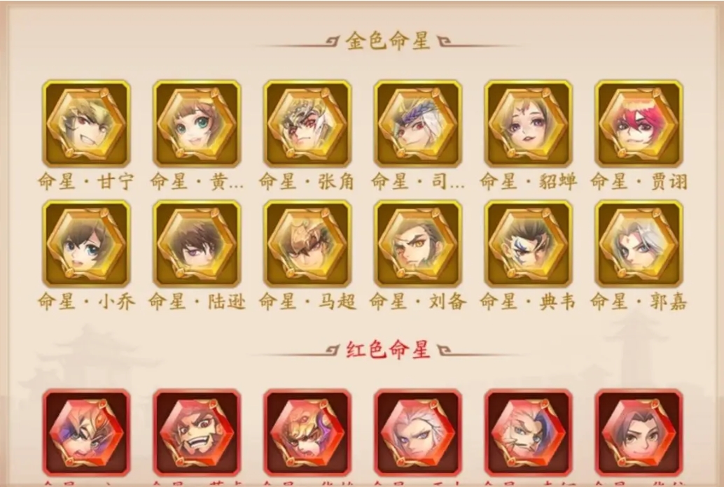 少年三国志赤金3神将如何获得 少年三国志赤金3神将如何获得