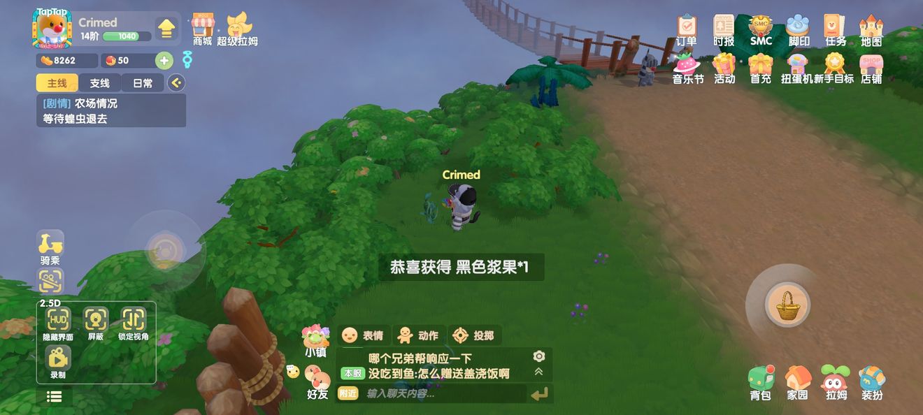 摩尔庄园气球怎么用鞭炮炸 摩尔庄园气球怎么用鞭炮炸