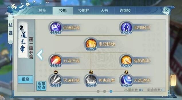 诛仙手游青云山黑竹在哪里