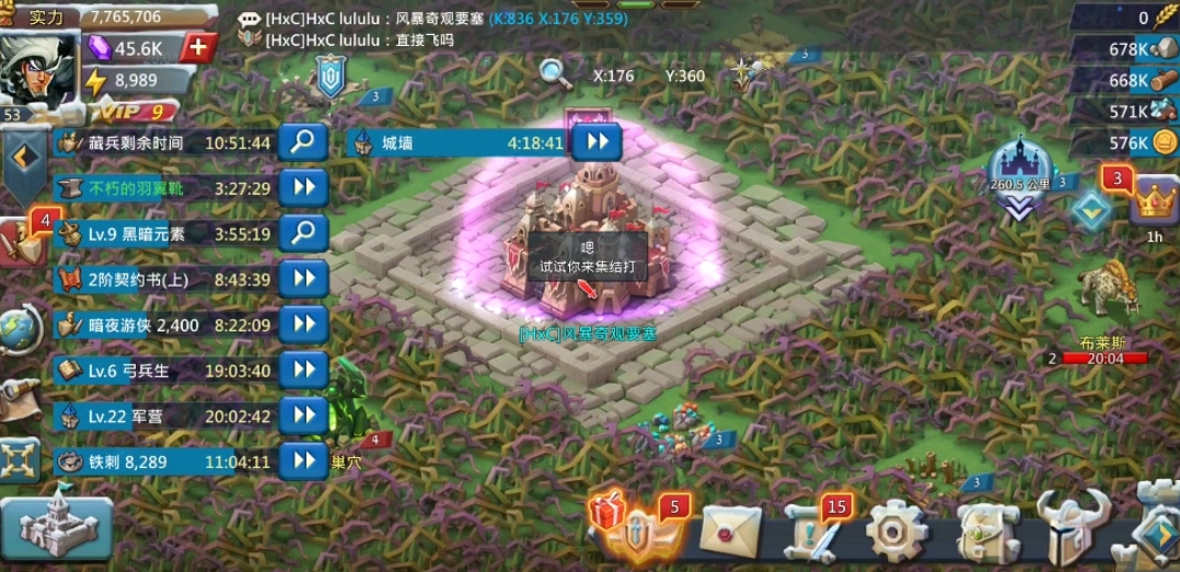 王国纪元718普通怎么过