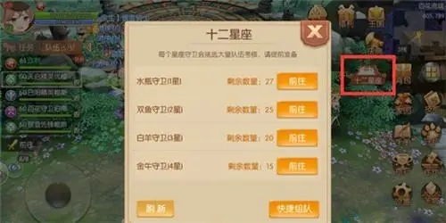 风之大陆宠物蛋哪个好看