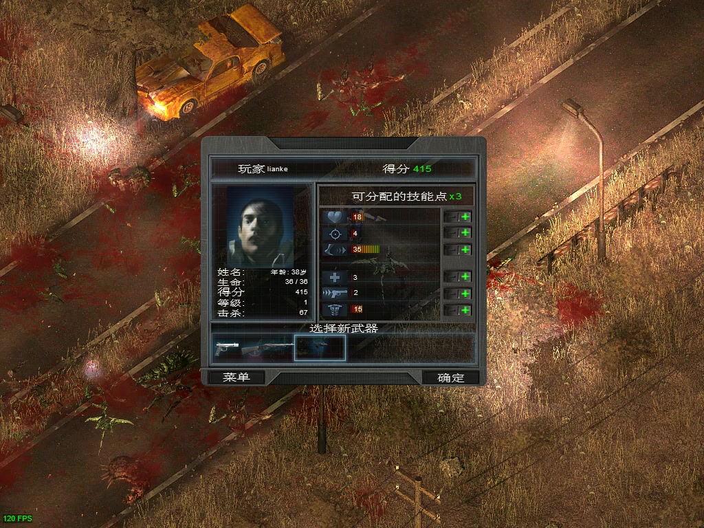 孤胆枪手刷金币攻略