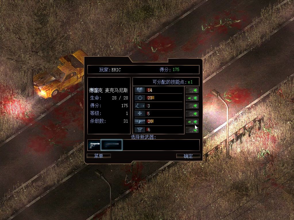 孤胆枪手刷金币攻略