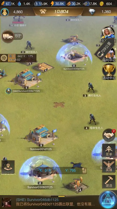 守望黎明怎么提高运兵车数量