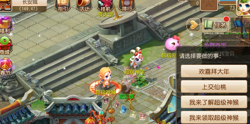 梦幻西游为什么高等级打图