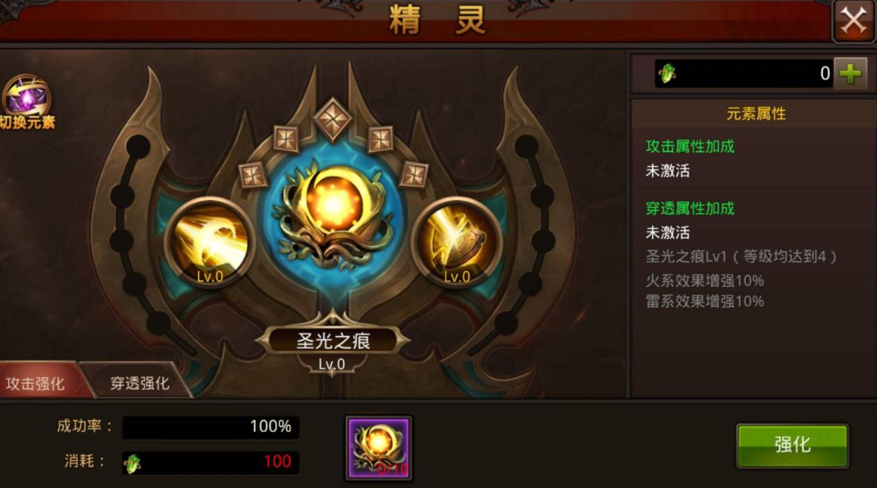 全民奇迹如何增加资金