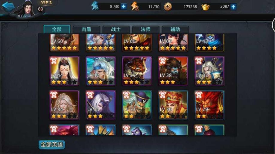 乱斗西游为什么有魔悟空